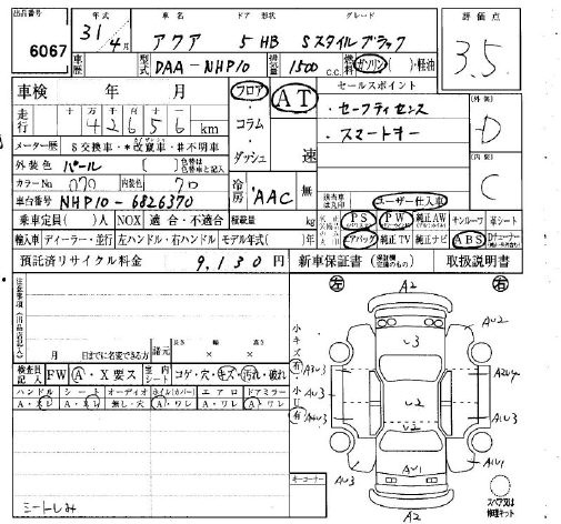 TOYOTA AQUA