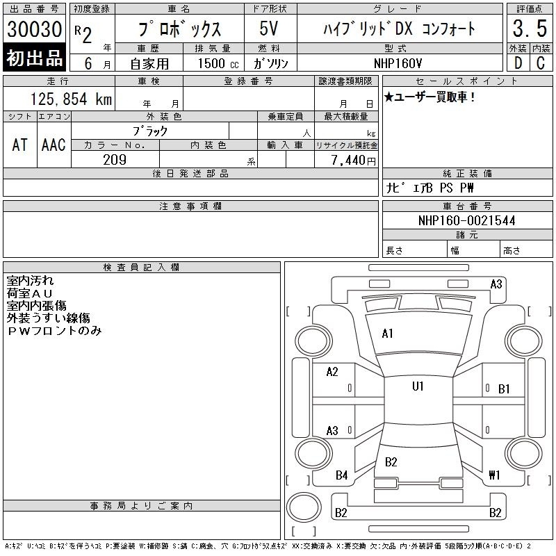 TOYOTA PROBOX