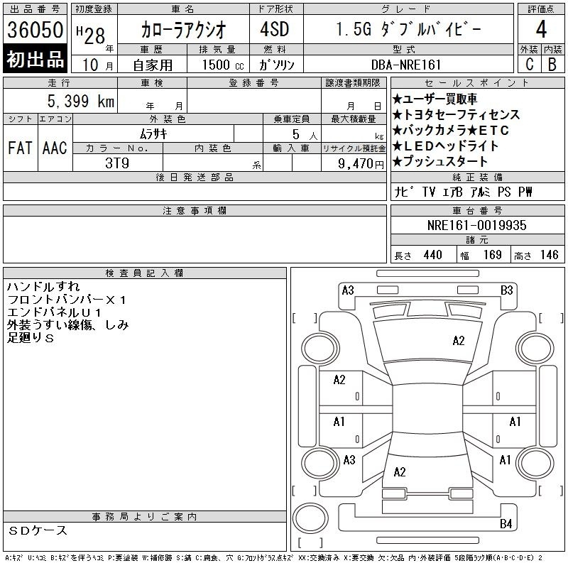 TOYOTA COROLLA AXIO