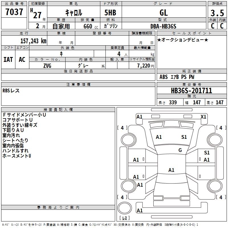 MAZDA CAROL