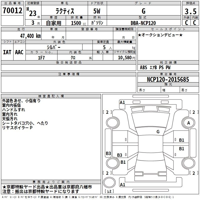 TOYOTA RACTIS