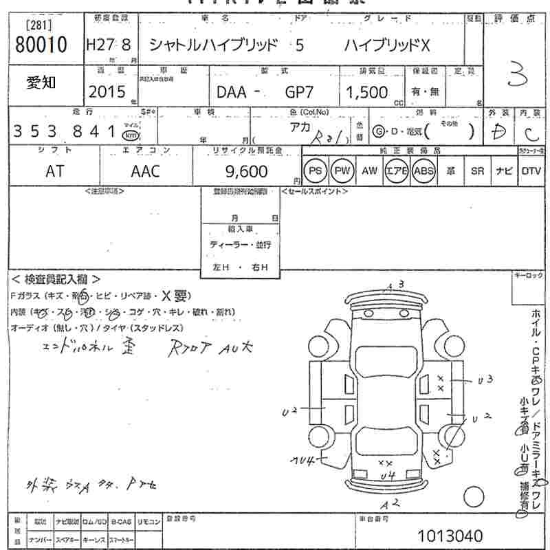 HONDA SHUTTLE