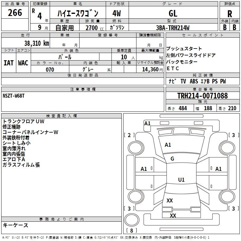 TOYOTA HIACE