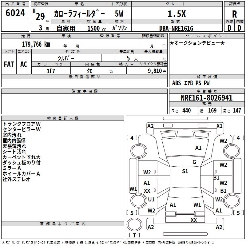TOYOTA COROLLA FIELDER