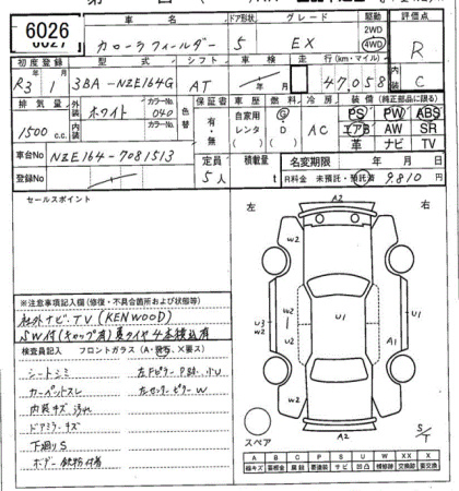 TOYOTA COROLLA FIELDER