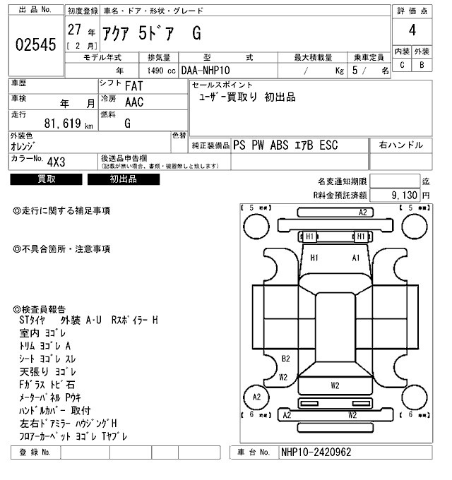 TOYOTA AQUA