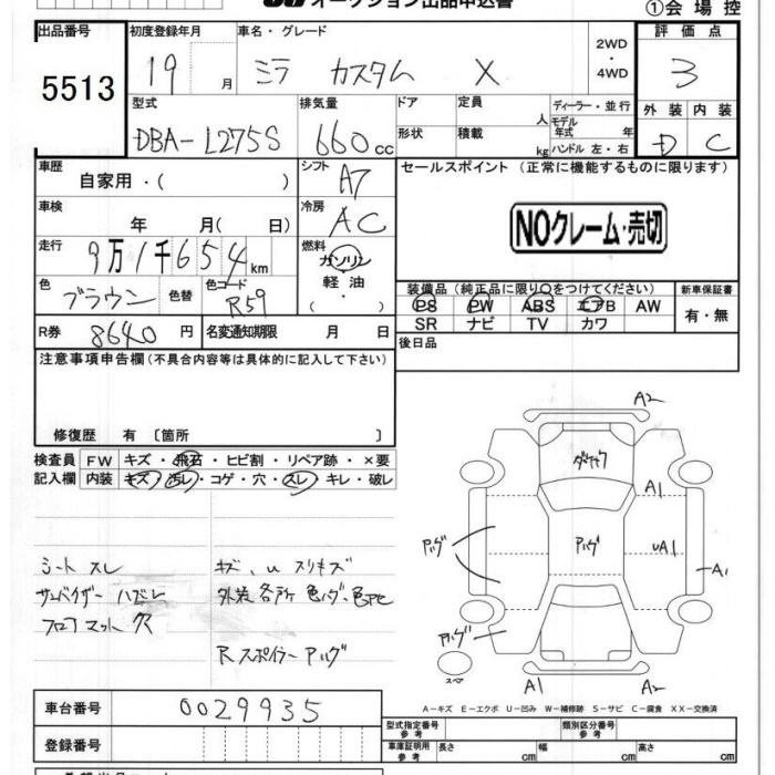 DAIHATSU MIRA