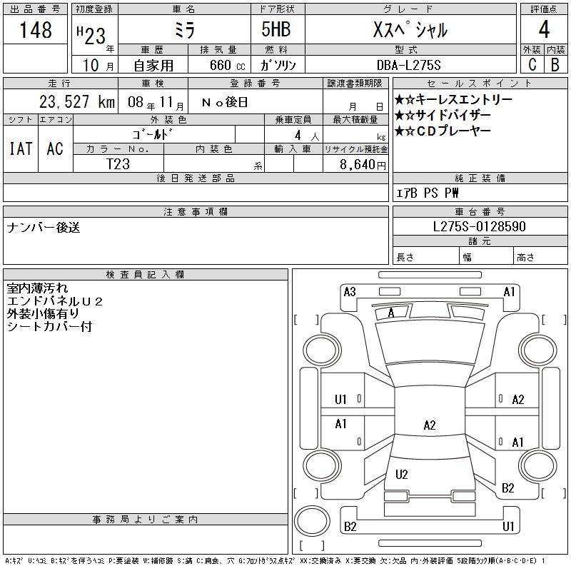 DAIHATSU MIRA