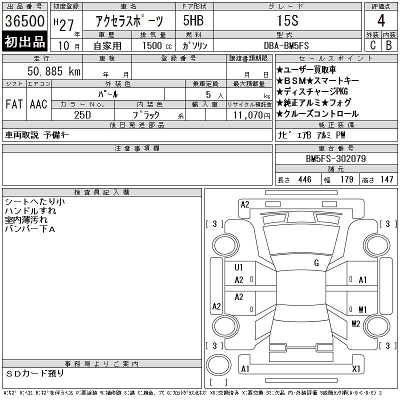 MAZDA AXELA