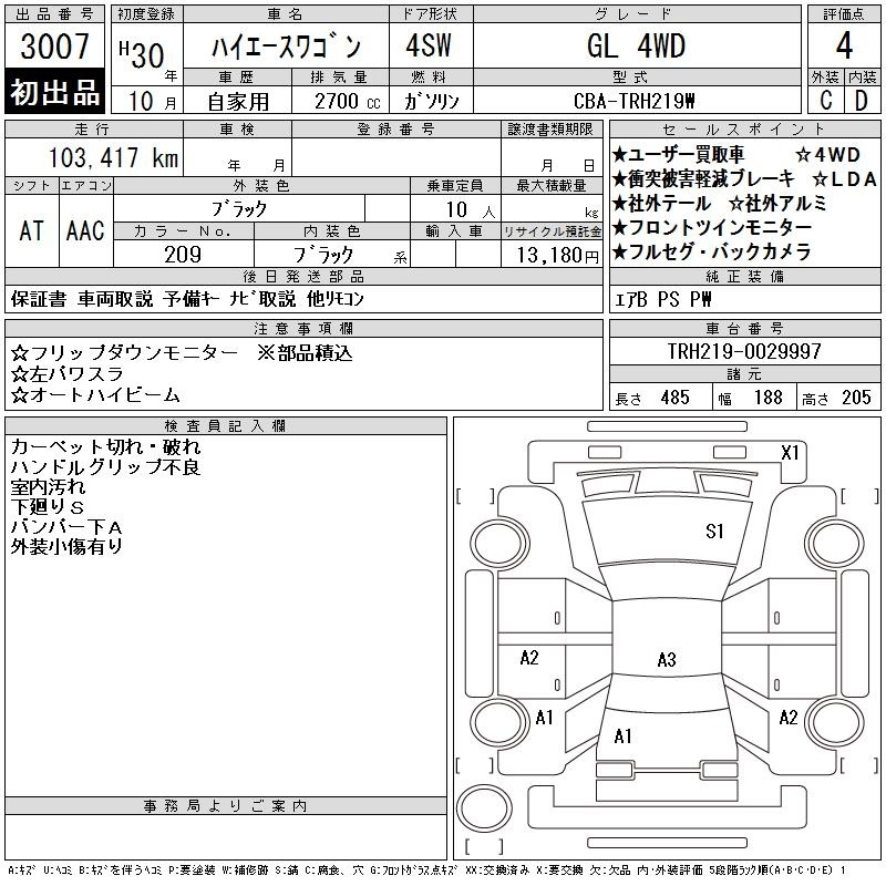 TOYOTA HIACE
