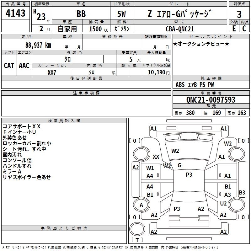 TOYOTA BB