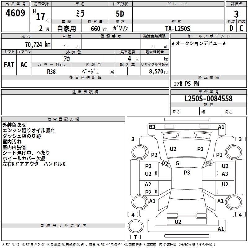 DAIHATSU MIRA