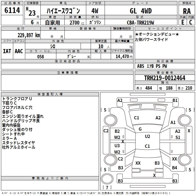 TOYOTA HIACE