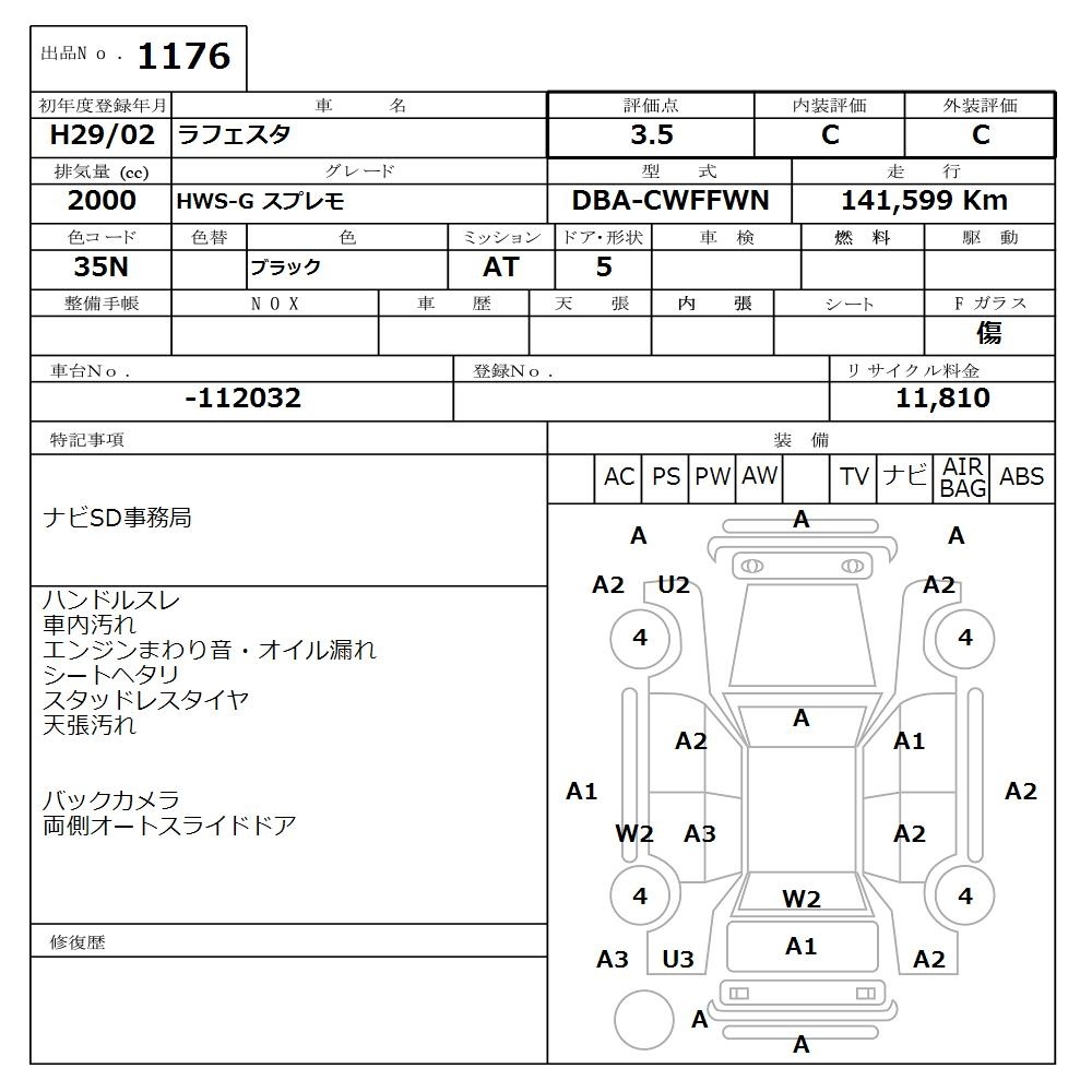 NISSAN LAFESTA