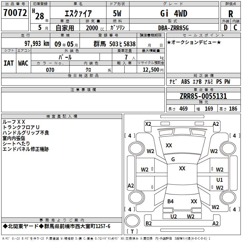 TOYOTA ESQUIRE