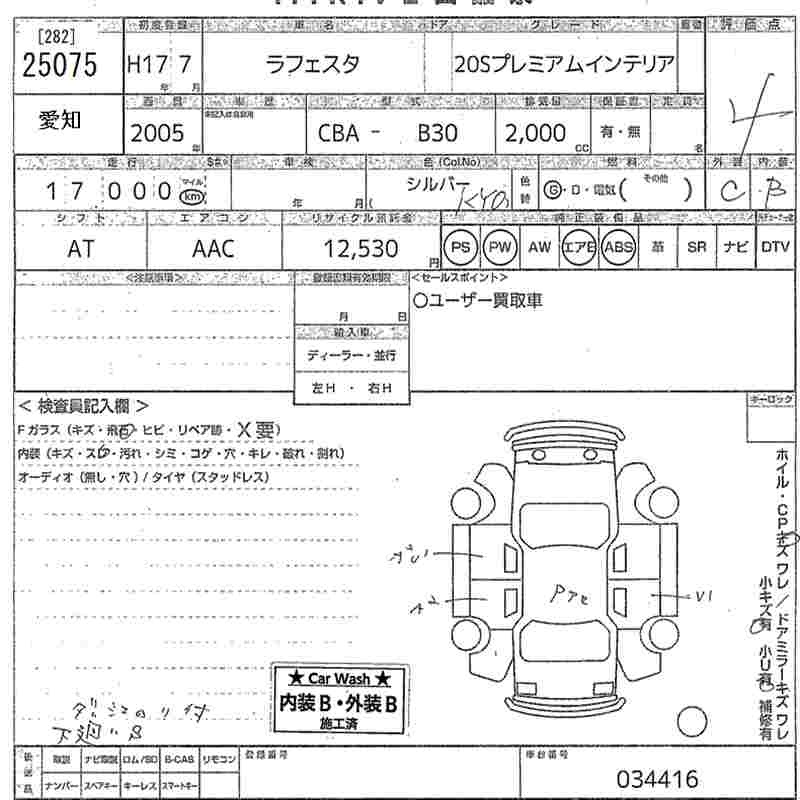 NISSAN LAFESTA