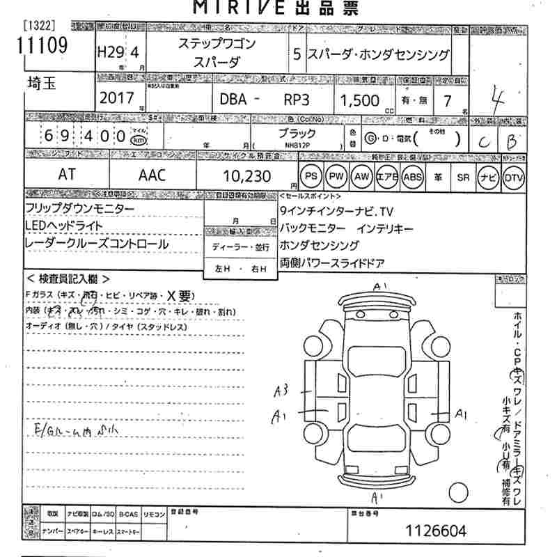 HONDA STEPWGN