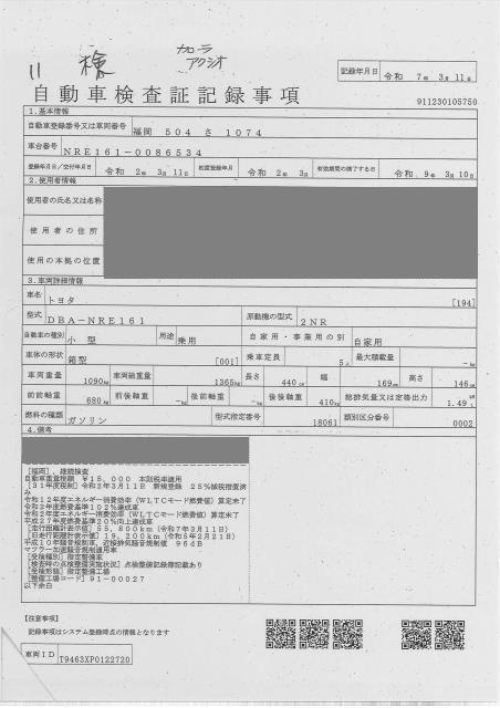 TOYOTA COROLLA AXIO