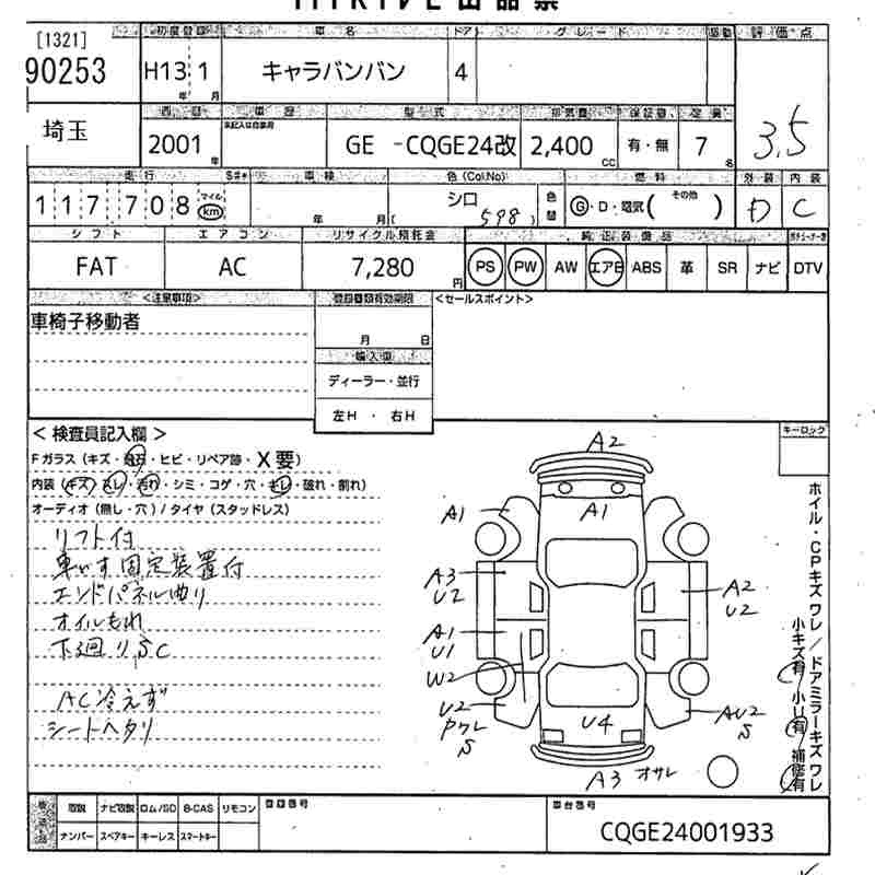 NISSAN CARAVAN