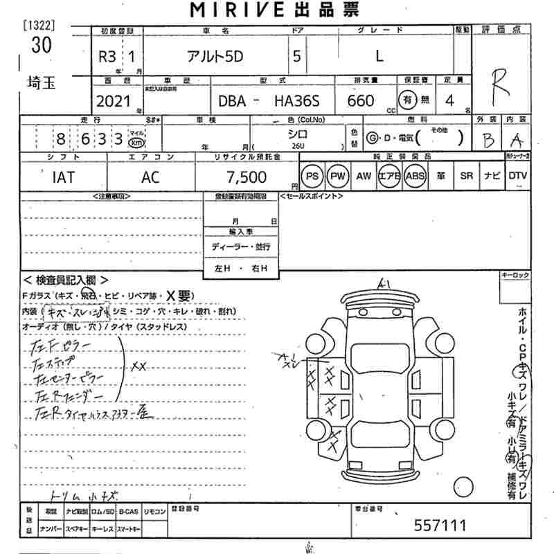 SUZUKI ALTO