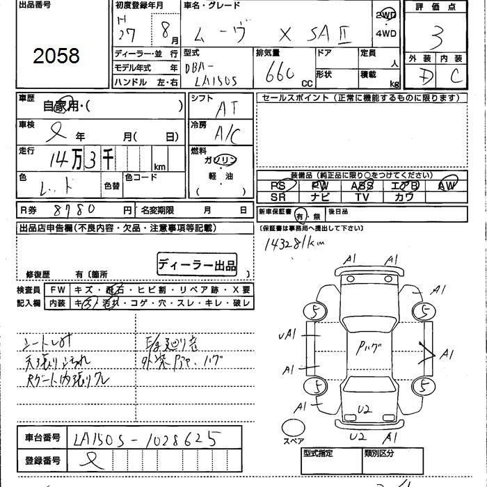 DAIHATSU MOVE