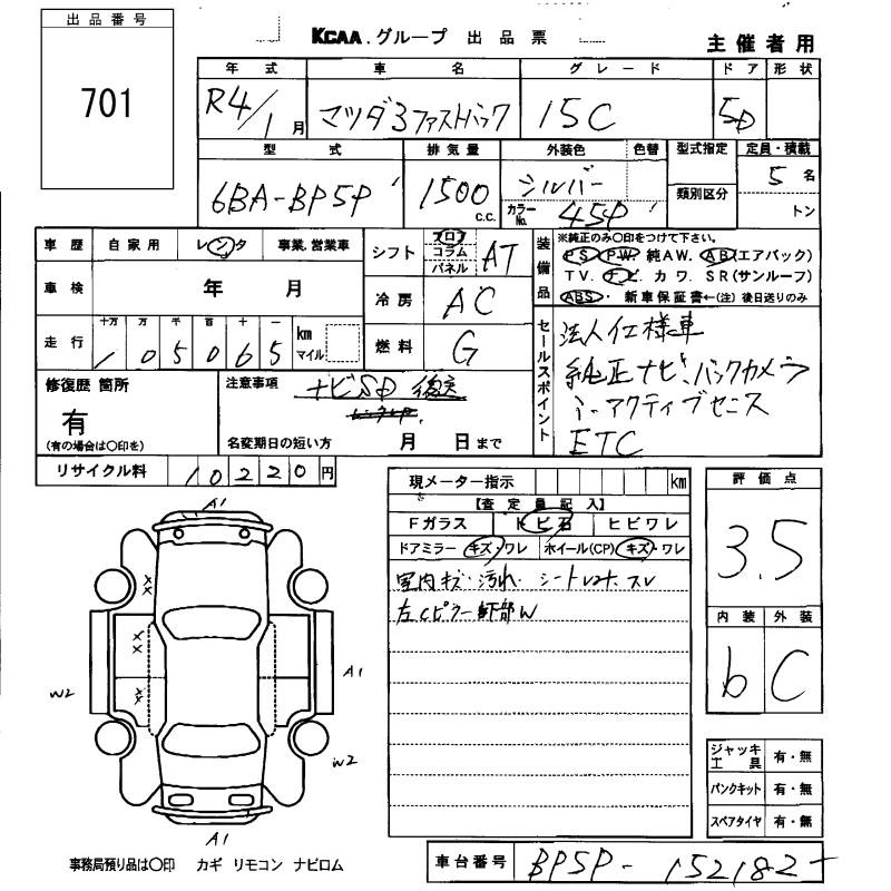 MAZDA MAZDA3