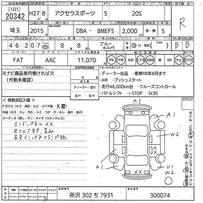MAZDA AXELA