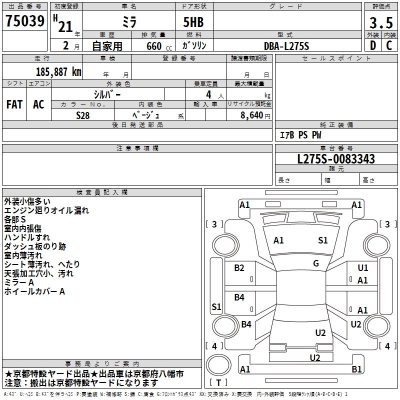 DAIHATSU MIRA