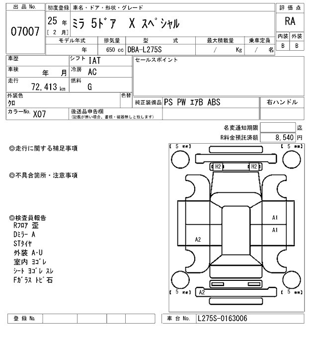 DAIHATSU MIRA