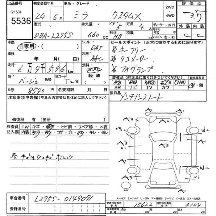 DAIHATSU MIRA
