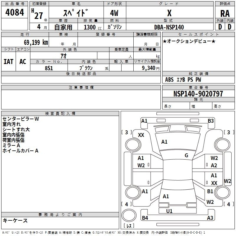 TOYOTA SPADE