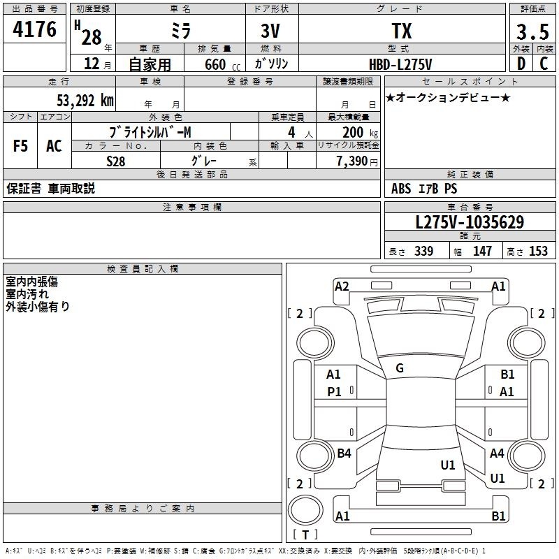 DAIHATSU MIRA