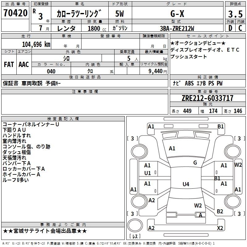 TOYOTA COROLLA