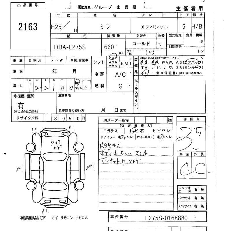 DAIHATSU MIRA