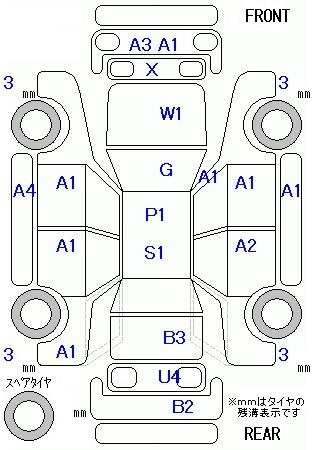 MITSUBISHI DELICA D:2