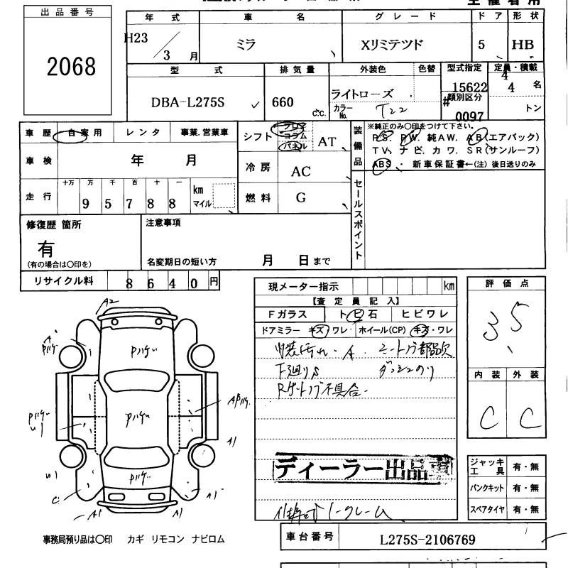 DAIHATSU MIRA
