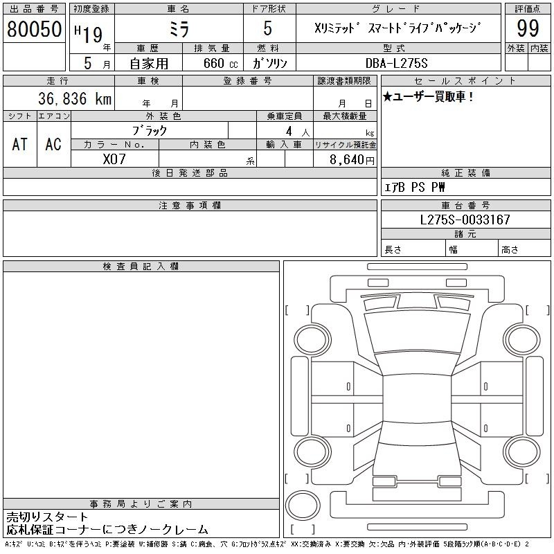 DAIHATSU MIRA