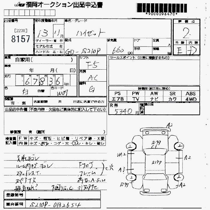 DAIHATSU HIJET