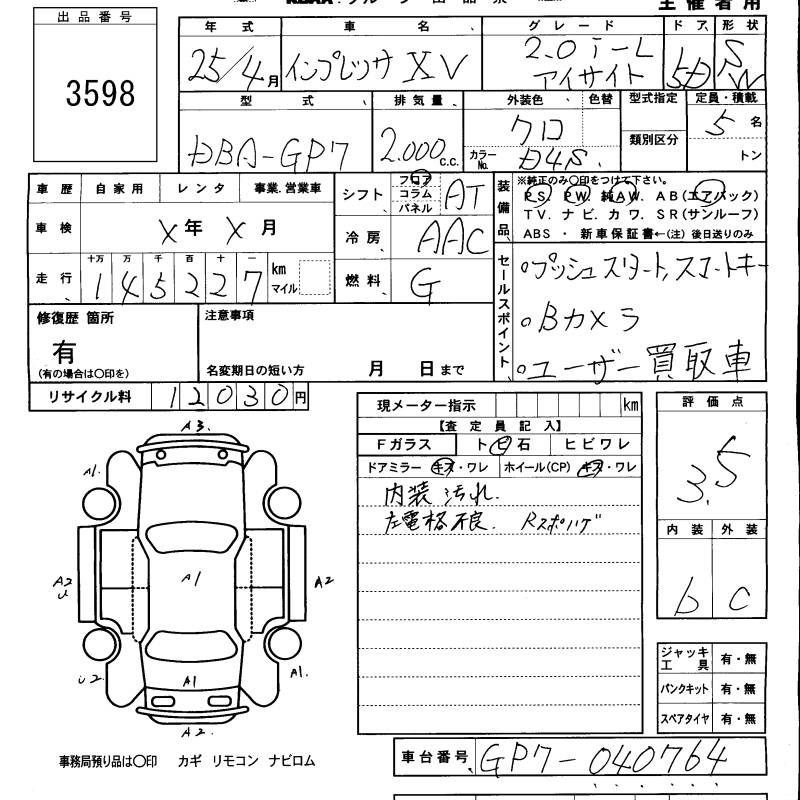 SUBARU XV