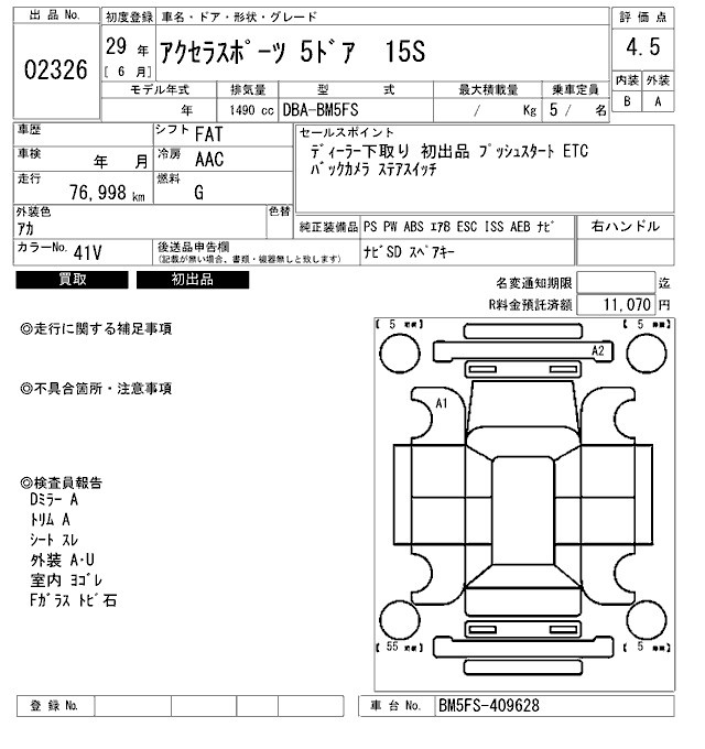 MAZDA AXELA