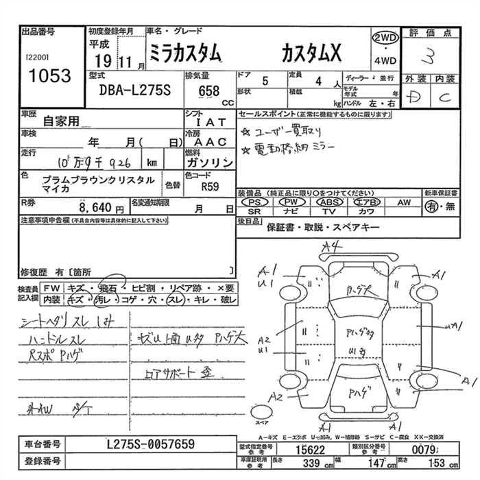 DAIHATSU MIRA