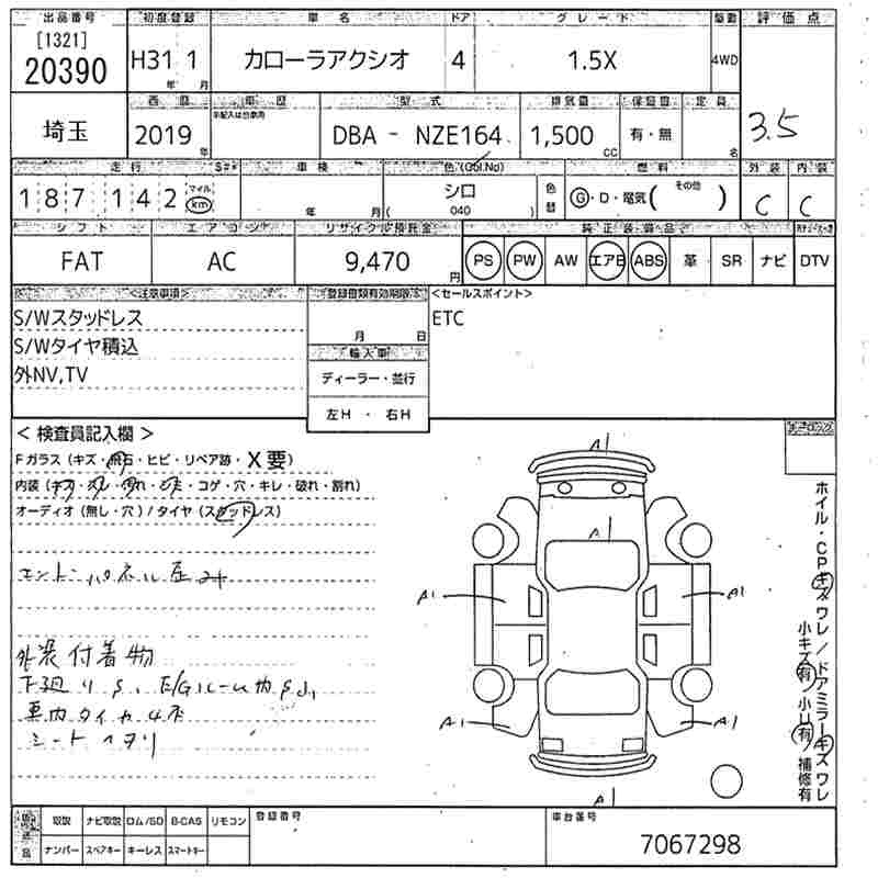 TOYOTA COROLLA AXIO