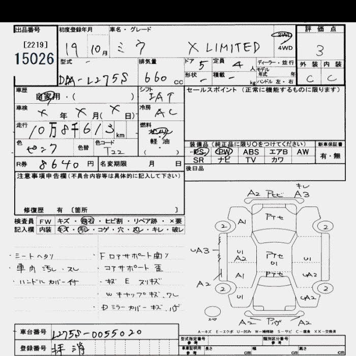 DAIHATSU MIRA