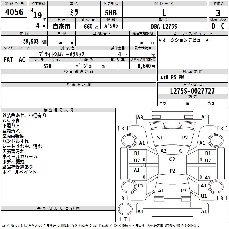 DAIHATSU MIRA
