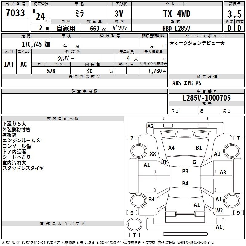 DAIHATSU MIRA