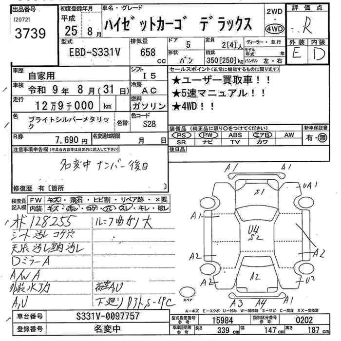 DAIHATSU HIJET