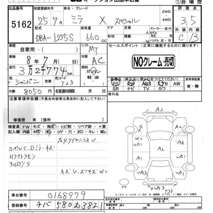 DAIHATSU MIRA