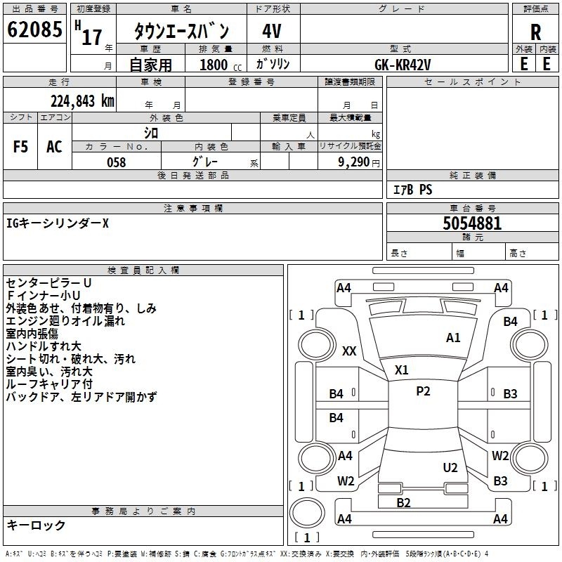 TOYOTA LITE ACE