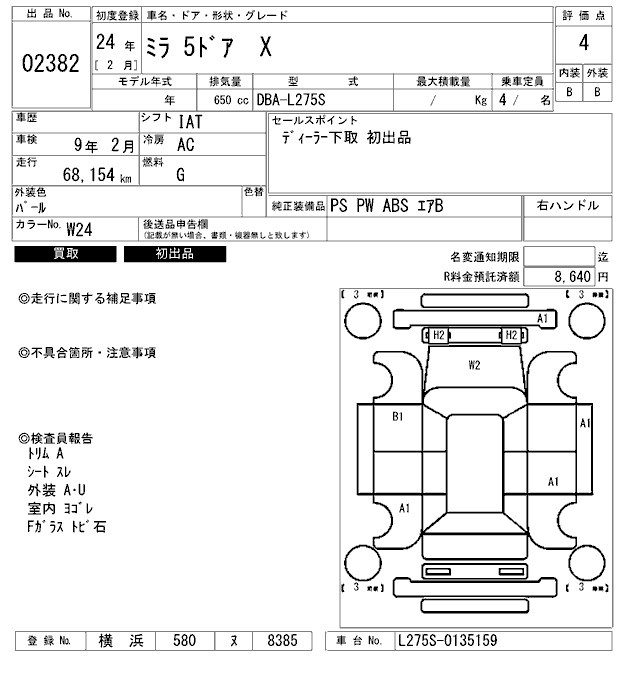 DAIHATSU MIRA