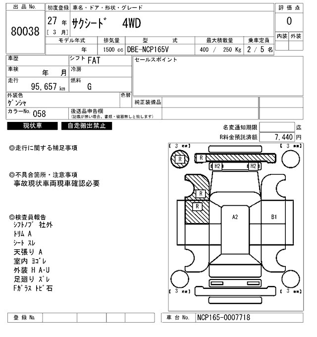 TOYOTA PROBOX